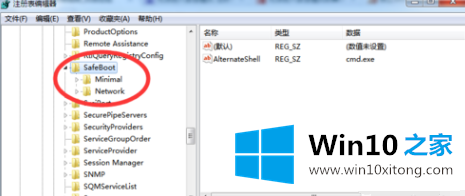 Win10无法进入安全模式怎么办|Win10进不去安全模式的解决办法