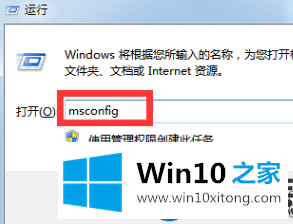 Win10无法进入安全模式怎么办|Win10进不去安全模式的解决办法