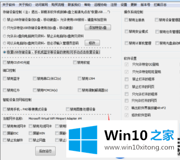 Win10无法进入安全模式怎么办|Win10进不去安全模式的解决办法