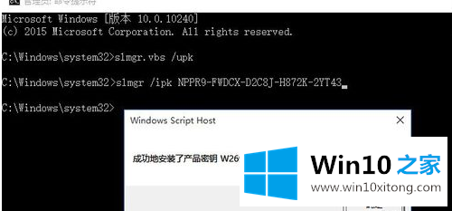 2019 5月更新win10 1903神Key（免费激活）