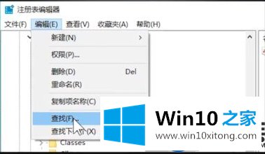 刚开机的Win10系统就出现Runtime Error错误的解决办法