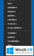 教大家像何解决Win10家庭版系统查看到不会有