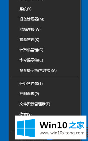 教你如何解决Win10家庭版系统出现无法关机问题