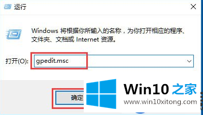 教你如何解决Win10家庭版系统出现无法关机问题