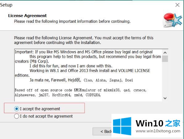 Win10 1903专业版激活教程（附带密钥）