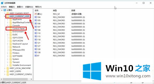 win10系统设置护眼模式的三种方法