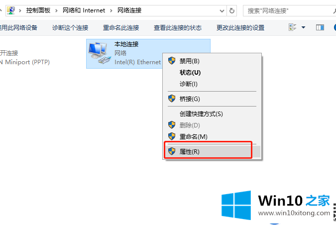 为什么Win10系统设置IP时会提示“本地连接没有有效的ip配置”呢？