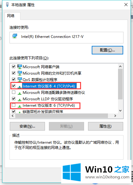 为什么Win10系统设置IP时会提示“本地连接没有有效的ip配置”呢？