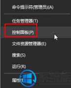 教大家怎么手动开启或关闭Win10系统上的Wi