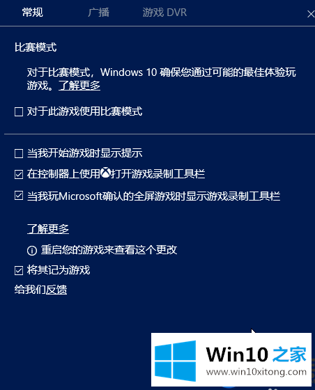 怎么开启Win10自带录屏功能|Win10自带录屏功能的使用方法