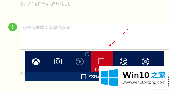 怎么开启Win10自带录屏功能|Win10自带录屏功能的使用方法