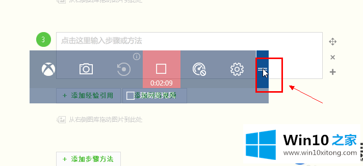 怎么开启Win10自带录屏功能|Win10自带录屏功能的使用方法