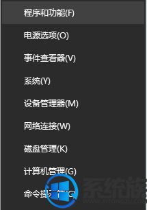 在Win10系统一直无法进入《逆战》游戏的解决办法 在Win10系统一直无法进入《逆战》游戏的解决办法