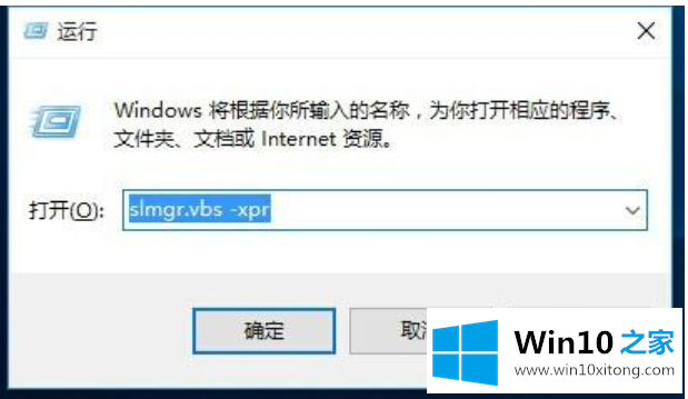 win10密钥到期了怎样重新激活 2019最新win10密钥分享