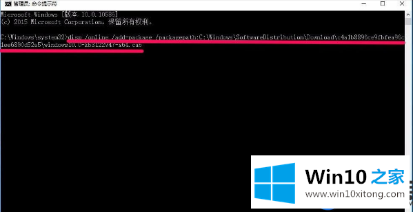 Win10系统更新KB3122947提示错误代码0x80070643的处理方法