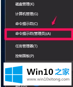 Win10系统更新KB3122947提示错误代码0x80070643的处理方法