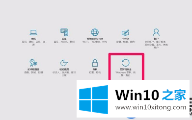 Win10系统更新KB3122947提示错误代码0x80070643的处理方法