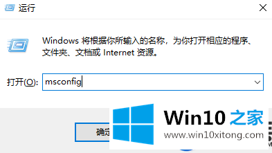 电脑重装Win10专业版之后开机黑屏时间长的解决办法