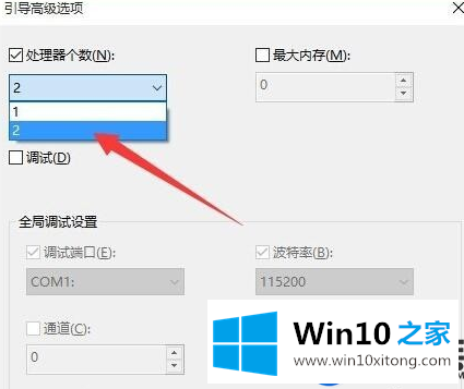 电脑重装Win10专业版之后开机黑屏时间长的解决办法