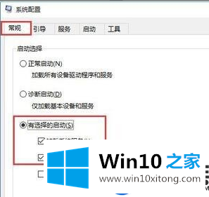 电脑重装Win10专业版之后开机黑屏时间长的解决办法