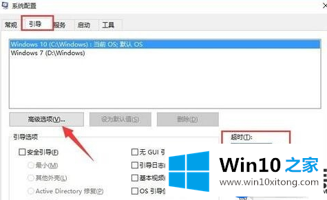 电脑重装Win10专业版之后开机黑屏时间长的解决办法