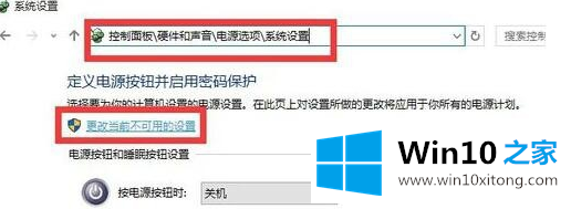 电脑重装Win10专业版之后开机黑屏时间长的解决办法