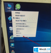 Win10系统的控制面板在哪