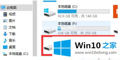 win10电脑插入U盘提示文件或目录损坏了如何解决