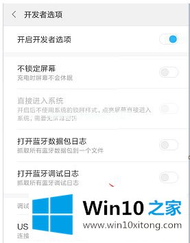 win10电脑插入U盘提示文件或目录损坏了如何解决