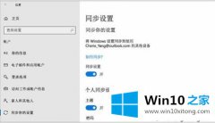 Win10系统像何永久关闭Onedrive