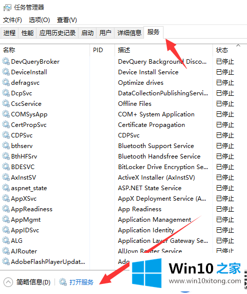 怎么让Win10系统不再进行系统更新|Win10系统禁用更新服务的方法