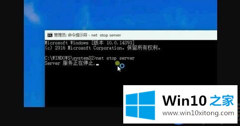 Win10系统上的445端口怎么关闭|关闭Win10系统445端口的方法