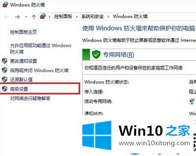 Win10系统上的445端口怎么关闭|关闭Win10系统445端口的方法