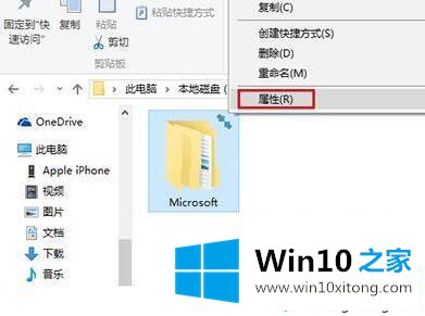 win10文件夹右上角蓝色双箭头怎么去掉