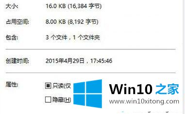 win10文件夹右上角蓝色双箭头怎么去掉