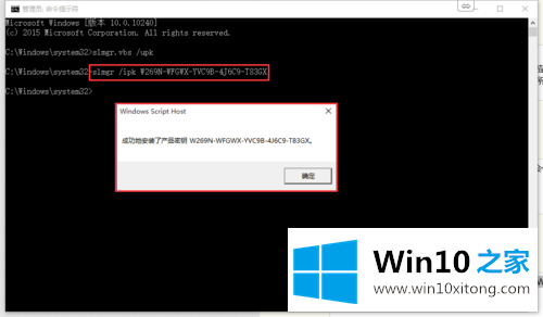win10 1903密钥 msdn win10原版激活key