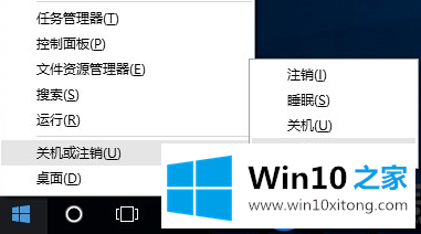 Win10开始菜单没有反应怎么办|Win10开始菜单没有反应的处理办法