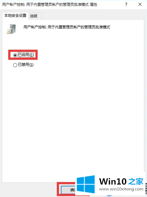 Win10开始菜单没有反应怎么办|Win10开始菜单没有反应的处理办法