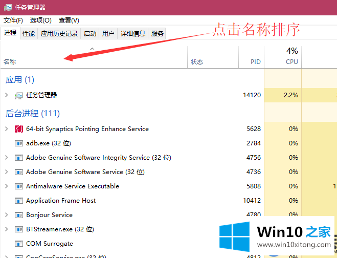 Win10开始菜单没有反应怎么办|Win10开始菜单没有反应的处理办法