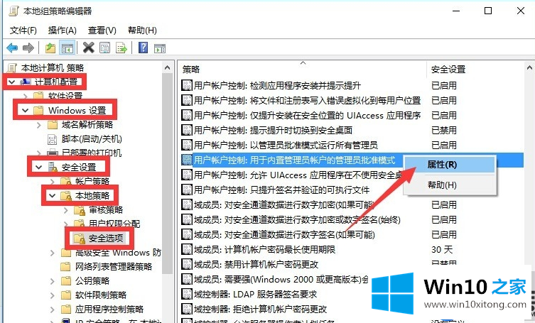 Win10开始菜单没有反应怎么办|Win10开始菜单没有反应的处理办法