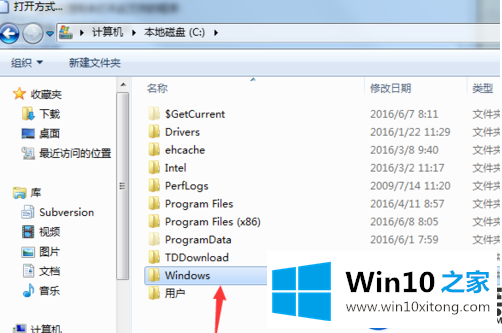 Win10系统怎么打开chm文件|在Win10系统打开chm文件的详细步骤