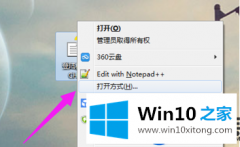 Win10系统怎么打开chm文件