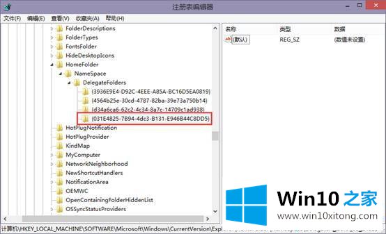 win10在资源管理器主页中添加库文件方法