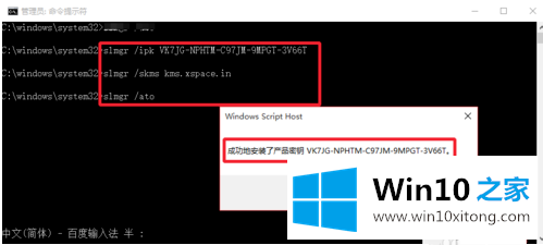 win10专业版密钥2019 正版Win10激活码