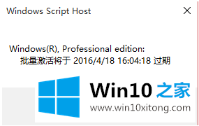 win10专业版密钥2019 正版Win10激活码