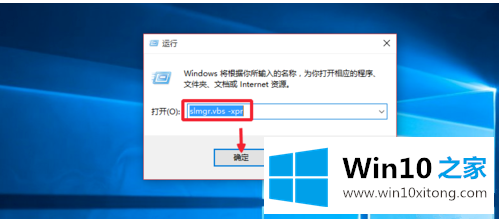 win10专业版密钥2019 正版Win10激活码