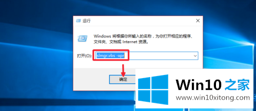 win10专业版密钥2019 正版Win10激活码