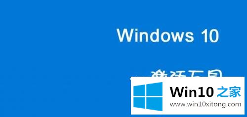 win10专业版密钥2019 正版Win10激活码