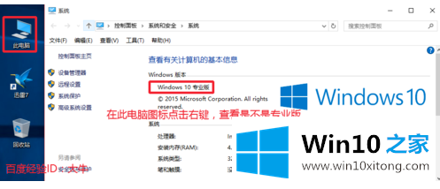 win10专业版密钥2019 正版Win10激活码