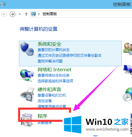 手把手教你在Win10系统上启用虚拟机【图文详解】